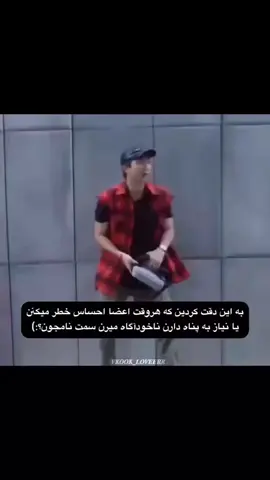 فالو؟؟؟؟؟؟؟ #بی_تی_اس #بی_تی_اس_آرمی #بنگتن #بنگتن_بی_تی_اس #کیپاپ #ایدل #fyp #fyppppppppppppppppppppppp #نامجون 