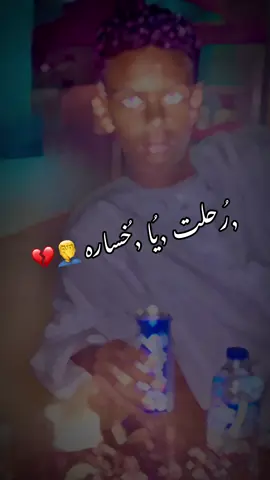 #مليون_مشاهدة❤ #جخو،الشغل،دا،يا،عالم،➕_❤_📝 #مجرد________ذووووووق🎶🎵💞  