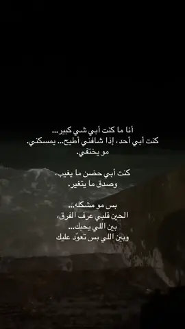 #خذلوك   #كنت_أبي_صدق   #كلام_يوجع   #تيك_توك_حزين   #قصص_من_الواقع   #خيانة_الحب   #صوت_يوجع   #مشاعر_منتهية   #وجع_صادق   #مقاطع_حزينة   #كلام_من_قلب   #كسرة_قلب   #fyp   #foryou   #foryoupage   #explore   #viral  