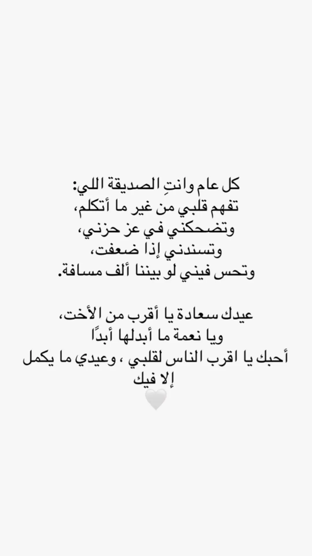 #لايك_متابعه_اكسبلور #عيد_سعيد #عيد_الاضحى #لايك__explore___ 