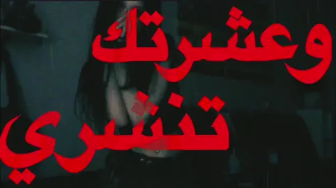 وعشرتك تنشري بالذهب ياذهب!#انستاh1szoo #tiktok 