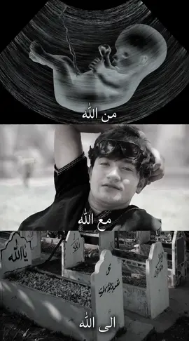 #CapCut #CapCut #ايام_زمان #شعب_الصيني_ماله_حل😂😂 #محمد_شياع_السوداني #محمد #كلشي_كلاشي 