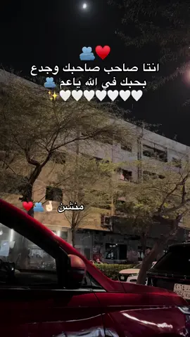 اخويا ياعم 🫵🏼🫂♥️ #pov #fyppppppppppppppppppppppp #foryoupage #عيد_الاضحى #مصر 