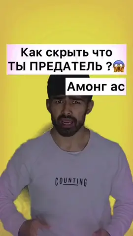 #CapCut#аа#амонгас#реки#ночныереки#залети#амонгасики#предатили 