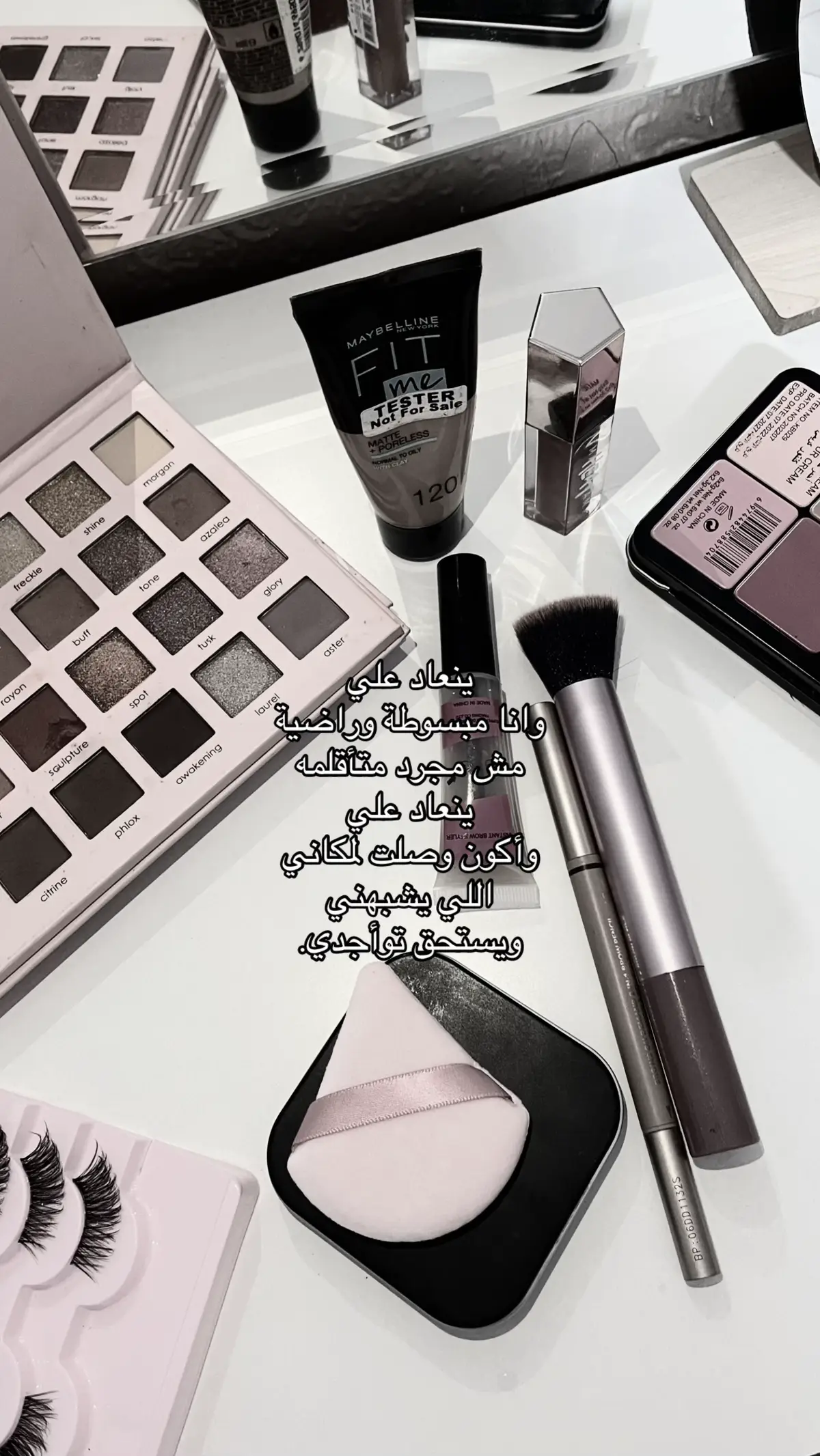 #الحمدالله #🌷🌷🌷🌷  #كل_عام_وانتم_بخير #💖💖💖  #عيد_الاضحى #عيد_سعيد #اكسبلورexplore  #كشخه_العيد #قصص_حقيقيه #شعروقصايد #هاشتاق #youtube #yfp #yfpシforyou #explore #ميكاب #كشختي #💅🏻💅🏻💅🏻 