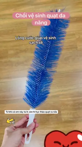 Chổi vệ sinh quạt, Chổi cọ quạt tại nhà #reviewdailyreal #xuhuongtiktok #choivesinhquat #trending 