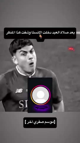 حصل #foryoupage #explore #العيد #متوهق #fyp #greenscreen 