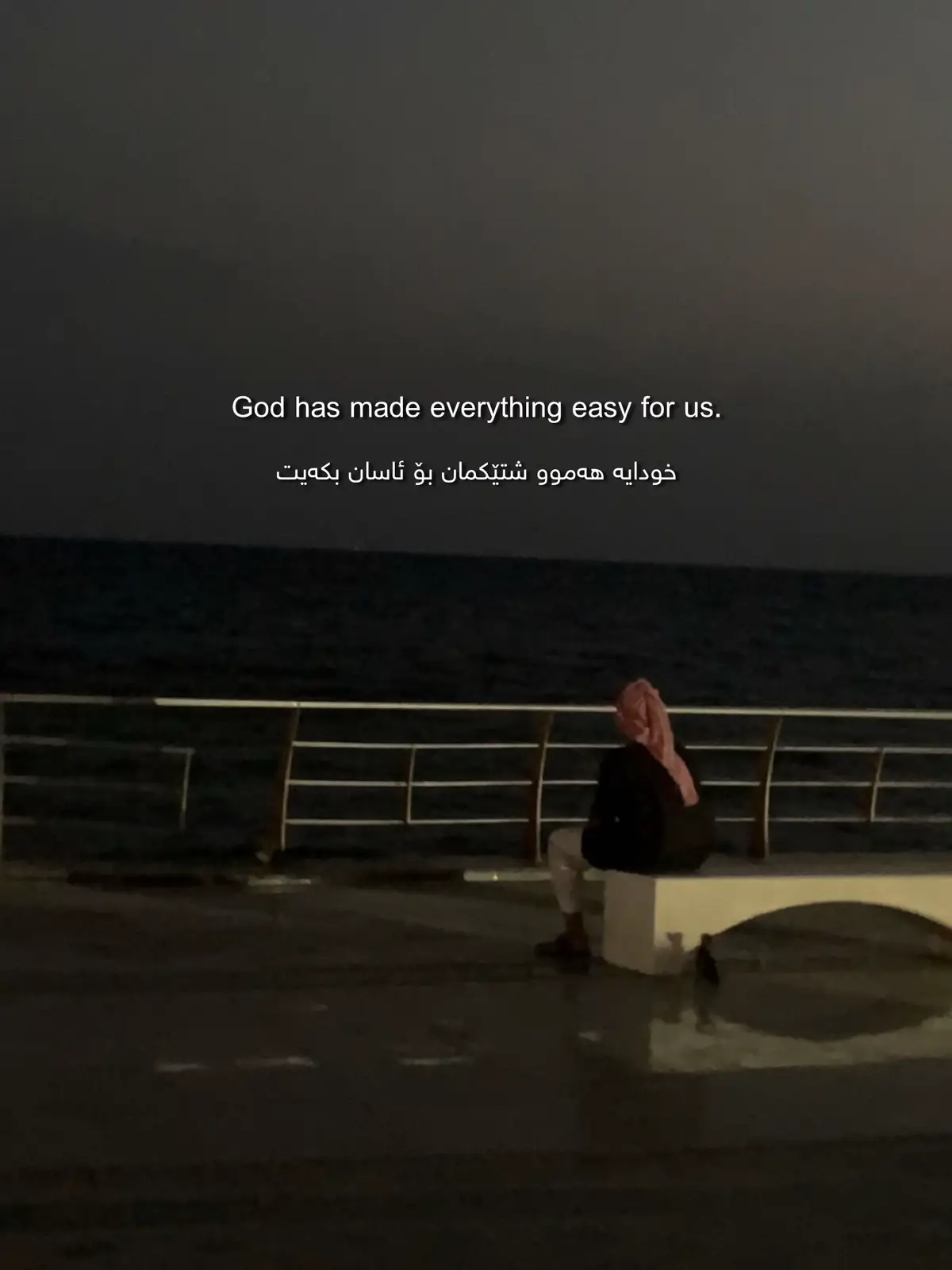 #fyp #foryou #foryoupage #tiktok #kurdistan #explore #islam #fypage #قران_كريم #quran 