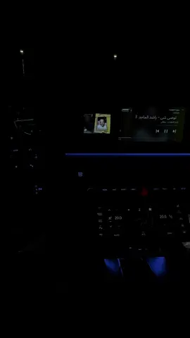 #راشد_الماجد #توصي_شي #اغاني #موسيقى 
