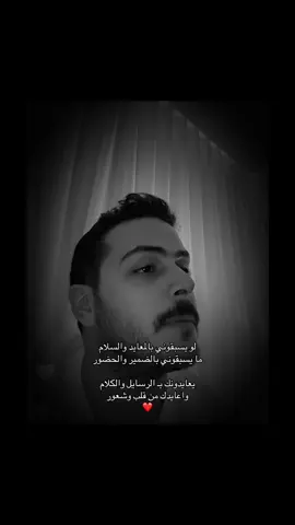 وكل عام وعيدي معك ❤️ #سلطان_بن_نايف #قروب_سي #CapCut #CapCut #CapCut #CapCut #CapCut @سلطان بن نايف 