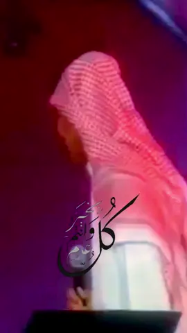 #خالد_عبدالرحمن #لك_خفوقي_اشتقى_ثم_اهتنا_بگ  #عيد_سعيد #ملك_الفن #ابو_نايف  #خالديات_العشق_ابونايف #موسيقى  #عيد_الاضحى #fyp #موسيقى_خالدة  #عود #duet #موسيقى_خالديات  #خالديات_العشق_ابونايف_اكسبلور  #العطا #خالد_عبدالرحمن_عشق_فن_احساس  #خالد_عبدالرحمن_عشق_فن_احساس_خالديات  #قديم #ذوب_خفوقي_الشوق #viral  #foryoupage #ابو_نايف_مخاوي_الليل  #عيدكم_مبارك #موسيقى_خالديات #tiktok  #خالديات #طربيات_الزمن_الجميل 