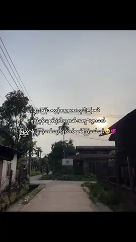 နော်🙂‍↕️💞 #kyawkhantnine #fyp #hashtag #duet #moots? #thankb4youdo #virval 