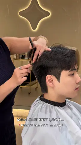 ลุคหล่อใส หล่อสะอาดเหมือนอาบน้ำวันละ 8 รอบ แค่มาตัดผมที่ PESCH BEAUTY SALON✨ #peschbeautysalon#ตัดผมเกาหลี#ตัดผมสไตล์เกาหลี#ตัดผมกรุงเทพ#ร้านตัดผมเกาหลี#ร้านตัดผมกรุงเทพ#ตัดผมชาย#ตัดผมผู้ชาย#ร้านตัดผมชาย#ร้านตัดผม#ร้านตัดผมชายสามย่าน#ดัดผมชาย#ดัดผมสไตล์เกาหลี