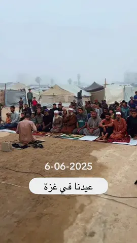 عيد غزة Gaza