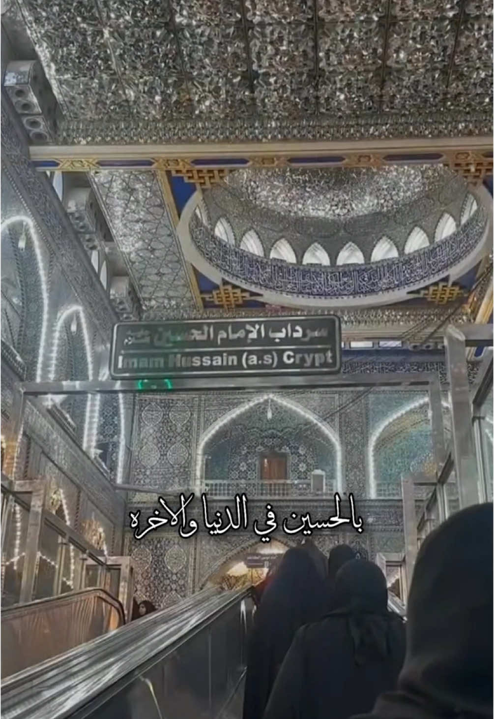 #CapCut #ياحسين #حسين #الحسين #الامام_الحسين #محرم_عاشوراء #محرم_الحسين #العتبة_الحسينية_المقدسة #عاشوراء_الحسين #محرم #yahussain 