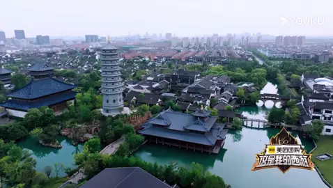 Đây là Tây Du của tôi tập 7.1 p1 #tnt #tnt_thời_đại_thiếu_niên_đoàn #tnt时代少年团 #trending #xuhuong #tiktok 