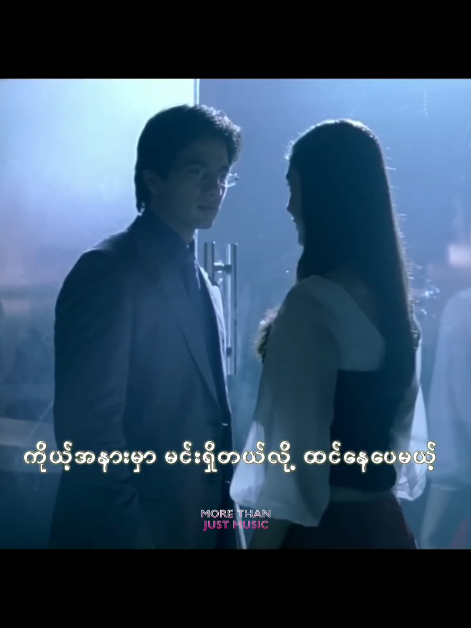 𝗧𝘂𝗺 𝗦𝗲 𝗛𝗶  ||  𝗠𝗼𝗵𝗶𝘁 𝗖𝗵𝗮𝘂𝗵𝘂𝗻   𝗠𝗼𝘃𝗶𝗲 - 𝗝𝗮𝗯 𝗪𝗲 𝗠𝗲𝘁 𝗧𝘂𝗺 𝗦𝗲 𝗛𝗶  သီချင်းကို အစအဆုံးနားထောင်ရန် နှင့် ရုပ်ရှင်များကြည့်ရှုရန် VIP ဝင်လိုပါက - Telegram အကောင့် @vip_morethanjustmusic (Or) Page တွင်မေးမြန်းနိုင်ပါသည်။ https://t.me/MoreThan_JustMusic/568