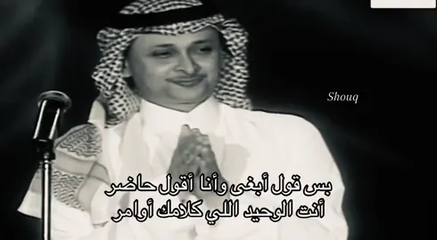 #عبدالمجيد_عبدالله #ksa #fyp #4u 