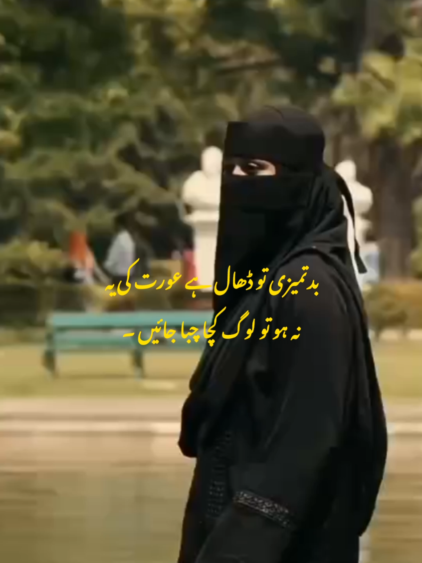 🥺😔  #comebacktoAllah #HIJABI #foryoupageofficial #viraltiktok #view views problem 😔