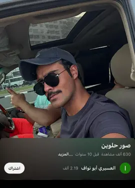 #CapCut #fyp #fypシ #explor #viral #4u #a #explore #fypage #fypages #kuw #الشعب_الصيني_ماله_حل😂😂 #kuwait🇰🇼 #اغوى_كويتيين🇰🇼 #kwt #fyppppppppppppppppppppppp