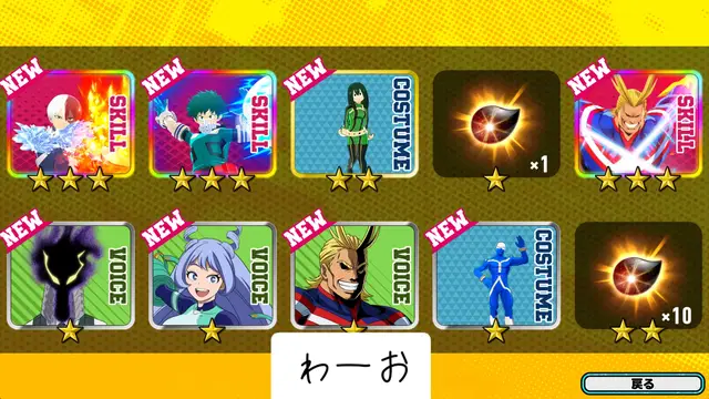 #ヒロアカ #僕のヒーローアカデミアウルトラランブル #ヒロアカur 
