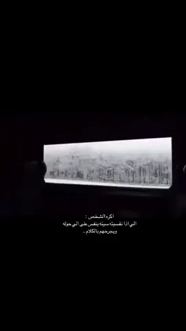 الشعب_الصيني_ماله_حل😂😂 #اكسبلور #اضافه #حزن #منشن #اكسبلورexplore #متابعه_ولايك_واكسبلور_احبكم #اكسبلوررررررر #اكسبلوررررررر 