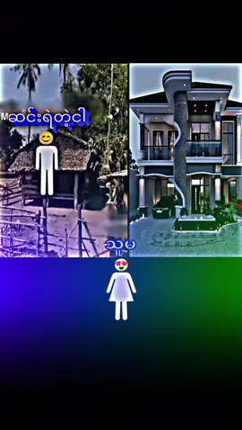 #ဘာမှမရေးတော့ဘူး☹️💓#😢💔  #ရောက်ချင်ရာရောက်တော့😑 #alightmotion #alightmotion_editlink🎟️ #tiktokmyanmar 