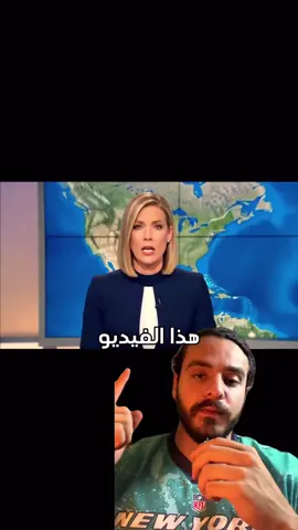إحنا بزمن غريب 🕰️ وشكله قرّب اليوم اللي ما نعرف فيه نفرّق