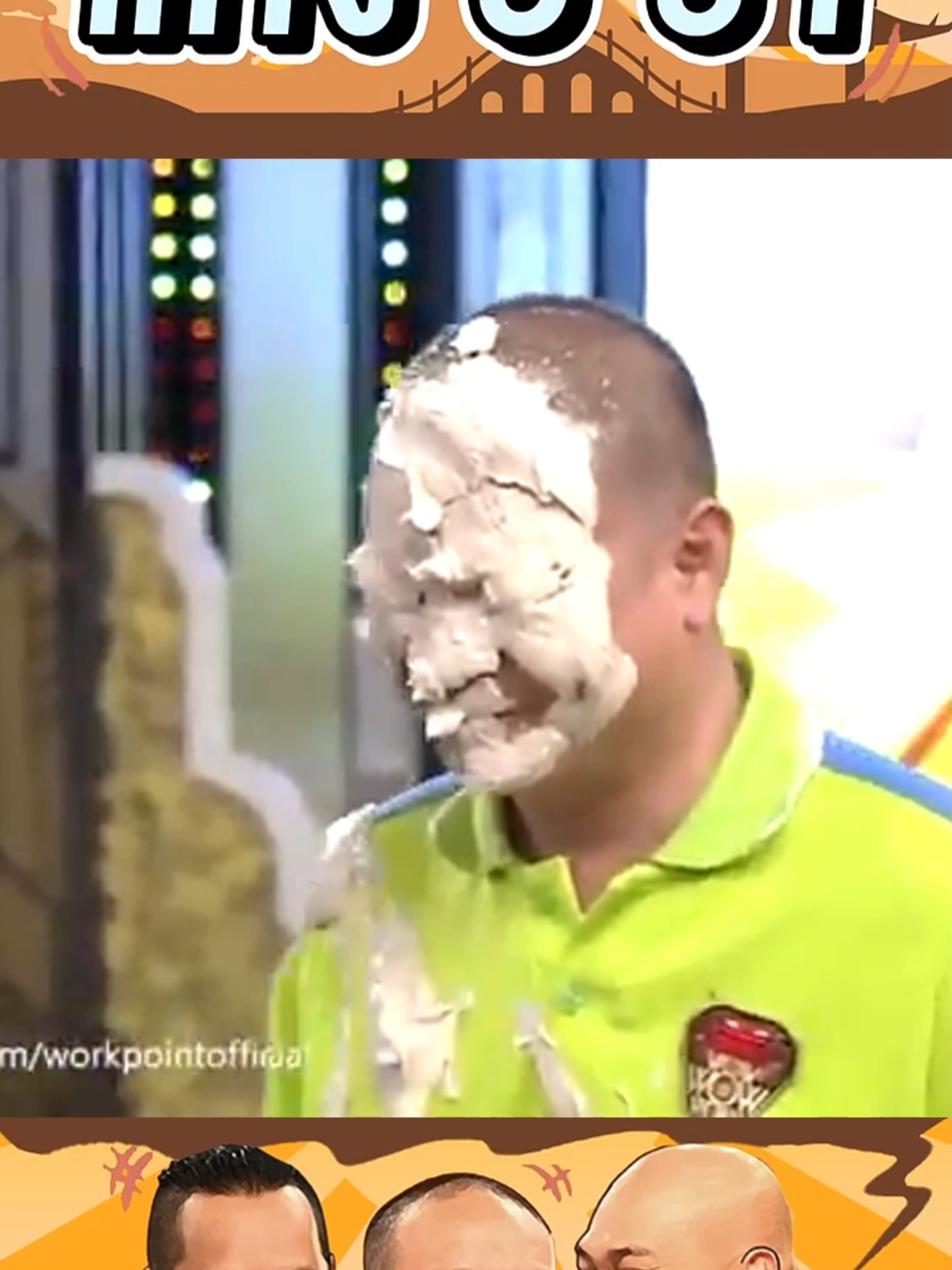 มันแค่เริ่มต้นเท่ง #แก๊งสามช่า #แก๊งสามช่า #แก๊ง3ช่า