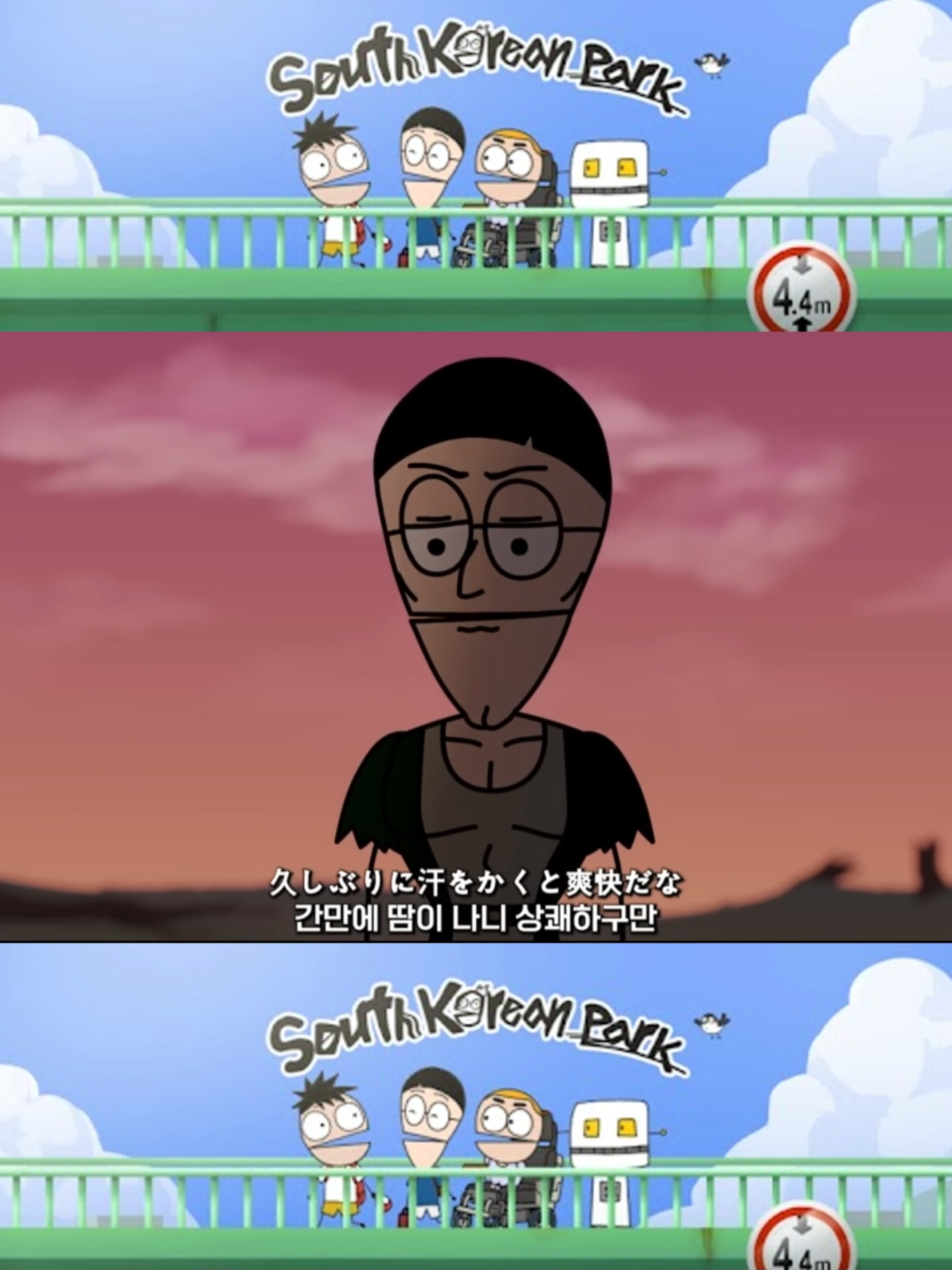 불평등한 전투#사코팍 #사코팍멤버십 #사우스코리안파크 #추천 #추천떠라 #추천추천추천추천추천추천추천추천추천추천 #ilovetiktok #capcut #viraltiktok #숏츠 #쇼츠 #short #southkoreanpark #음식 #맛집