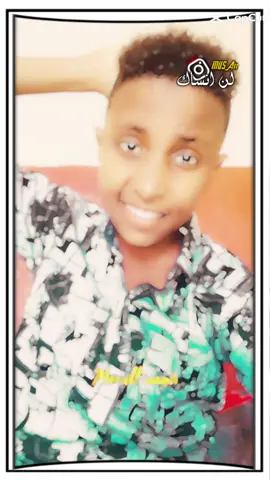 #جوخو،الشغل،دا،يا،عالم،➕_❤_📝إكسبلورر #مليون_مشاهدة❤ #creatorsearchinsights #مشاهير_التيك_توك👑 #الشعب_الصيني_ماله_حل😂😂 #العيد #مشاهدة_ولايكات_ومتابعه_واكسبلور 