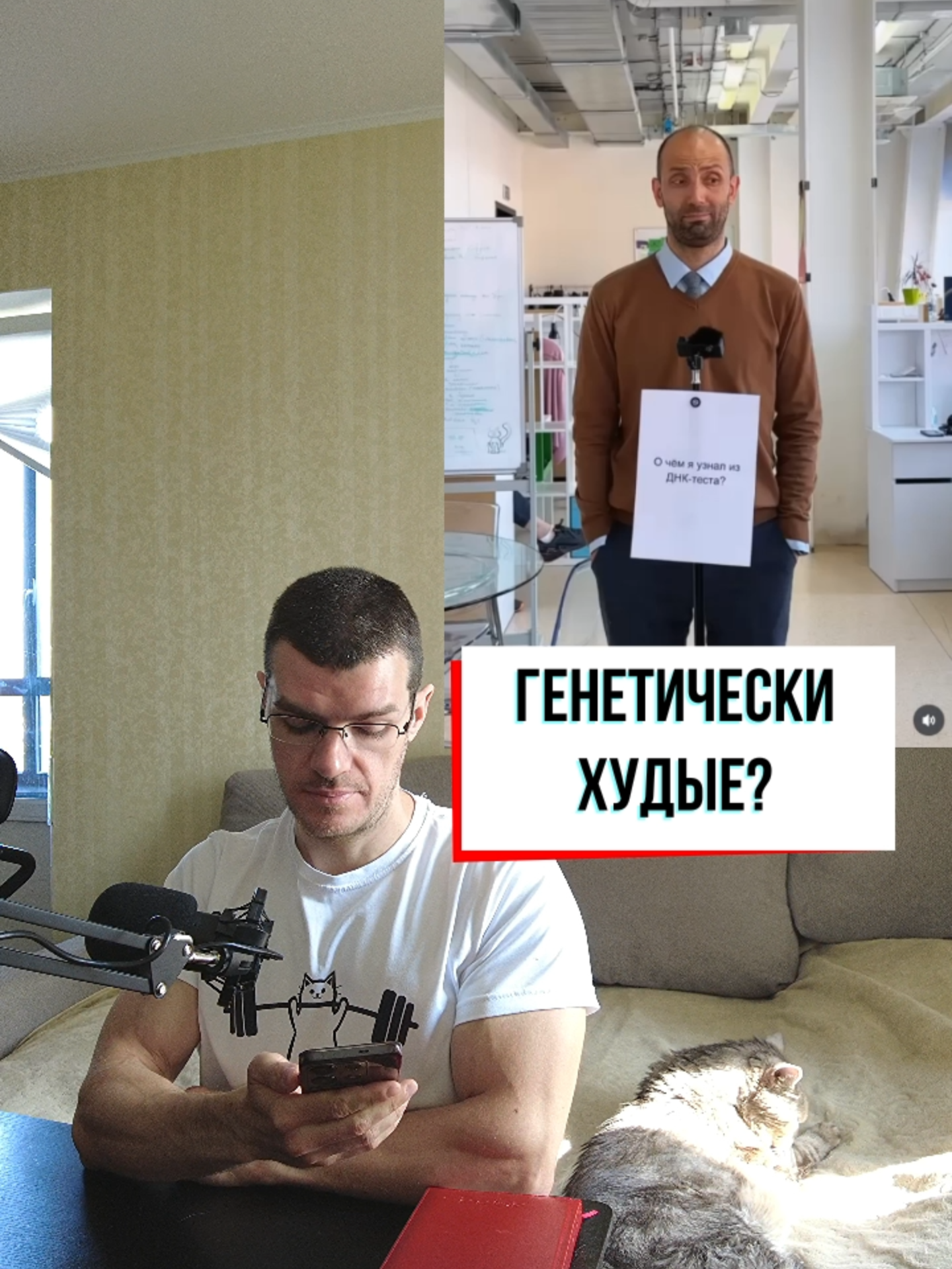 Может ли ДНК тест выяснить, что вам можно жрать и не толстеть? Есть множество разных генов, которые так или иначе связаны с ожирением, но то, что озвучили в видео, вызывает вопросы.  