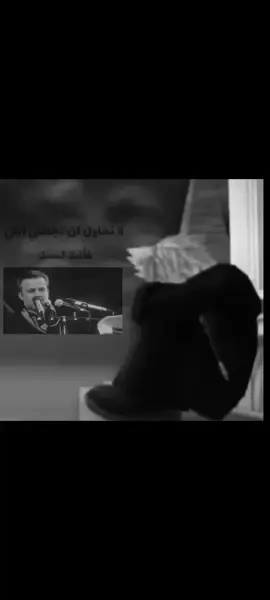 مو صح؟.  + تردون اسويلكم على غير قصائد؟  .  .  .  #vlralvideo #VlRAL #fyp #fy #قصايد #لطميات #باسم_الكربلائي_رادود_ما_له_مثيل #دنيا #باسم_الكربلائي_رادود_ما_له_مثيل 