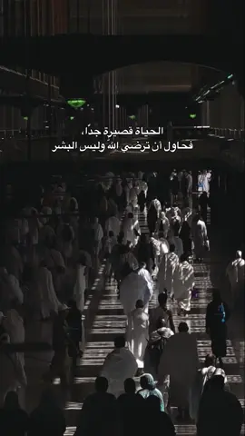 ١٢:٢٥م #الحياة #قصيره #لعله_ياتي #💙 