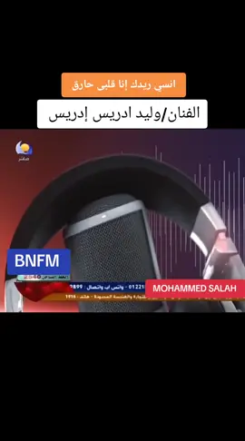 #explore  #مشاهير_تيك_توك  #اكسبلورexplore  #متابعه_ولايك_واكسبلور_فضلا_ليس_امر #الشعب_الصيني_ماله_حل😂😂 