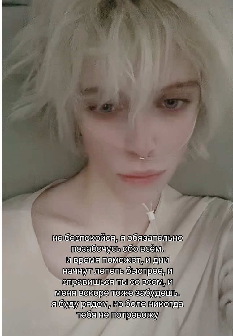 тгк: его воля 🪽 #angelcore #angel #core #щп 