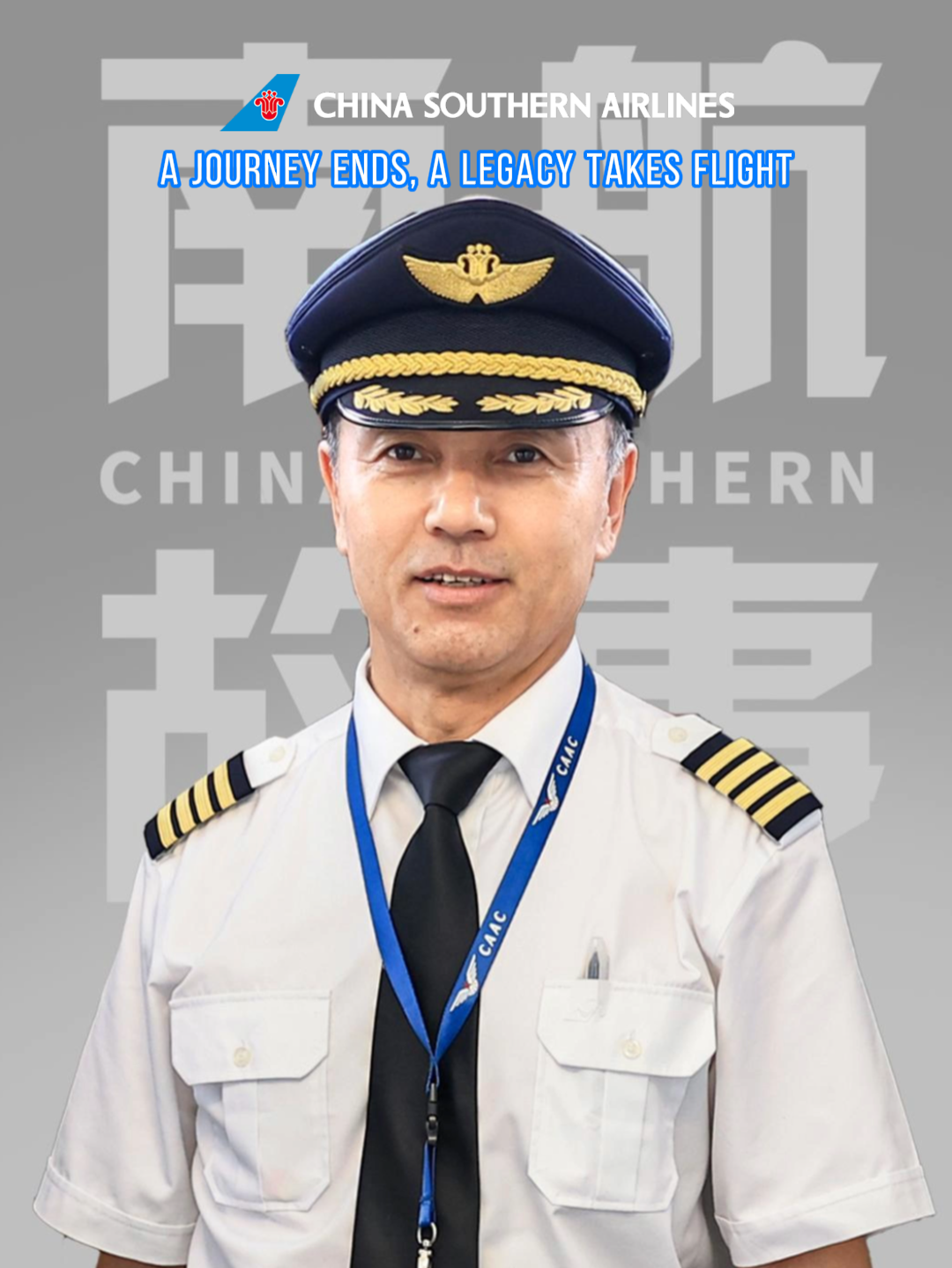 A Journey Ends, A Legacy Takes Flight  #pilotlife#pilotsoftiktok#aviation#retirement#chinasouthernairlines