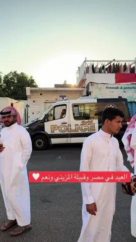 #قبيلة المزيني في سيناء #مصر كأنك في الخليج 