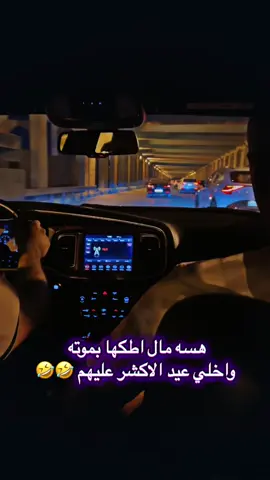 #الشعب_الصيني_ماله_حل😂😂 