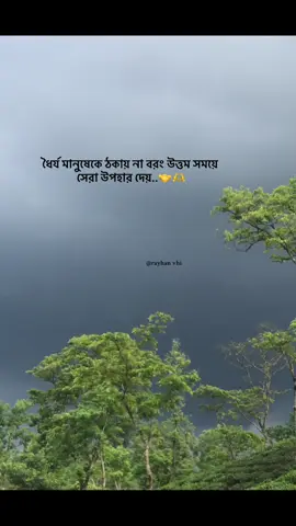 #hummm #foryoupage #bangladesh🇧🇩 #500kviews #captionvdo #storyvdio #vairalvideo @𝓙𝓝 𝓙𝓤𝓜𝓐𝓝🌹 