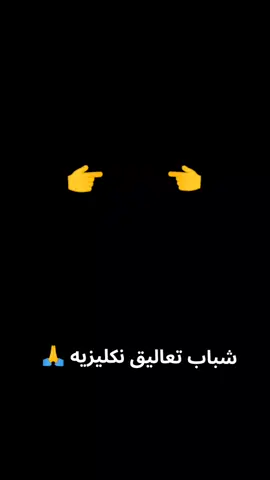 شباب محضور لايكات وتعليق #اعادة_النشر🔃  . . . . ...#100k