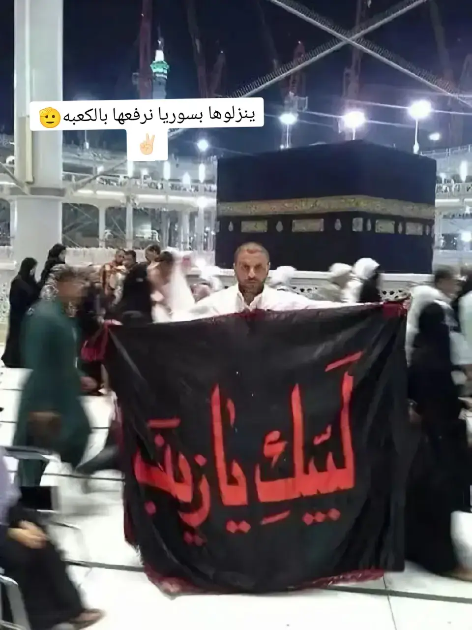 #لايك #متابعة #اكسبلور #صعدو_الفيديو #السيده_زينب #الكعبه_المشرفه🕋 