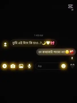 তা কখনো পাবো না,, 😞❤️‍🩹 ,, ,, ,, ,, ,,, #duet #creatorsearchinsights #eve_official_3 #leomessi #আহারে #everyone #tiktok ###আইডিতে_view_like_আসে_না😪😪😪 #সবাই_একটু_সাপোর্ট_করবেন_প্লিজ,, 
