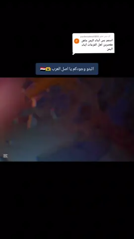الرد على @pasherahmad800 #فؤاد الكبسي #عيد_الاضحى #طربيات_الزمن_الجميل_🎼🎶🎻♥️🌹 #مالك_الطاري✪ #اغاني 