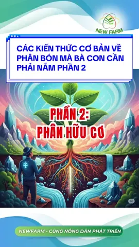 CÁC KIẾN THỨC CƠ BẢN VỀ PHÂN BÓN MÀ BÀ CON CẦN PHẢI NẮM PHẦN 2 #xuhuong #phanbonhuuco #phanbonnhapkhau #viral #newfarm 