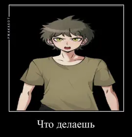 Смешно смеемся #сашатоныканон #сашатоныубивают #сашатонымоидети #сашатонывмассу #сашасобакин #антонтяночкин #тпох #тпохантон #тпохсаша #thepromiseofhope 