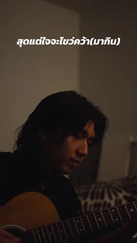 ความรู้สึกเมื่อหิวตอนตีสอง🍗🍕🍚 #fypシ゚ 