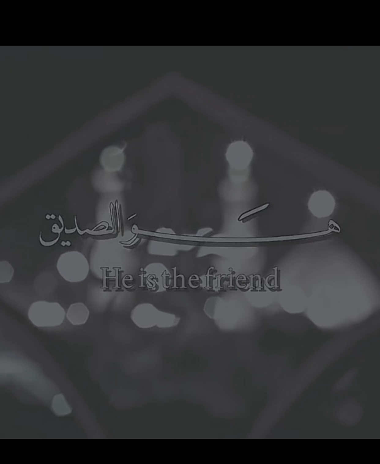 الصراط المستقيم علي ابن ابي طالب ( عليه السلام)🍇🖤 . #علي_بن_ابي_طالب #الحق#الامام_علي  #مبعثره_محرم #fyp #