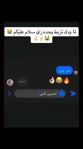 #شعب_الصيني_ماله_حل😂😂 #😂😂😂😂😂 #مسيهم_بالخير_عربان_تيكتوك😅🙋‍♂️♥️♥️ #شقيب_السلام_رهط_حوره_كسيفه_تل_السبع🕊😻 #اكسبلورexplore 