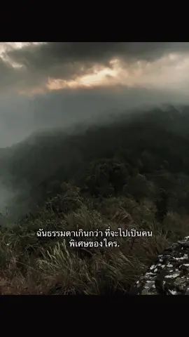 #fy #เธรด #สตอรี่ #TikTok #เปิดการมองเห็น #ฟีดดดシ 
